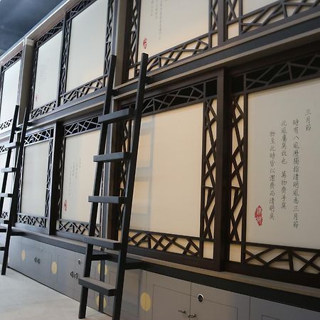 New Taipei City Red Home מראה חיצוני תמונה